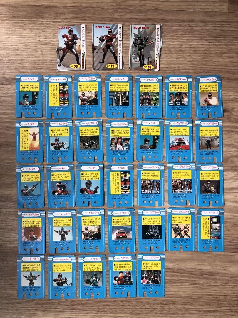 Amazon.co.jp: 特警ウインスペクター カード : おもちゃ