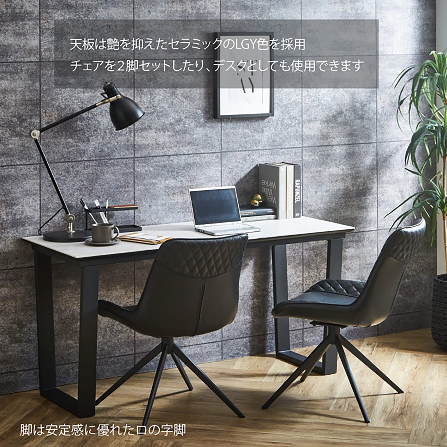 テーブルデスクBR Amazon.co.jp: リビングテーブル センターテーブル セラミック
