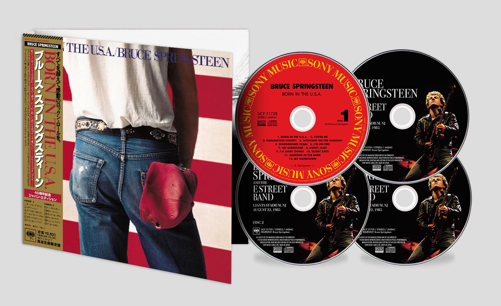 Born In The USA Blu-spec 2