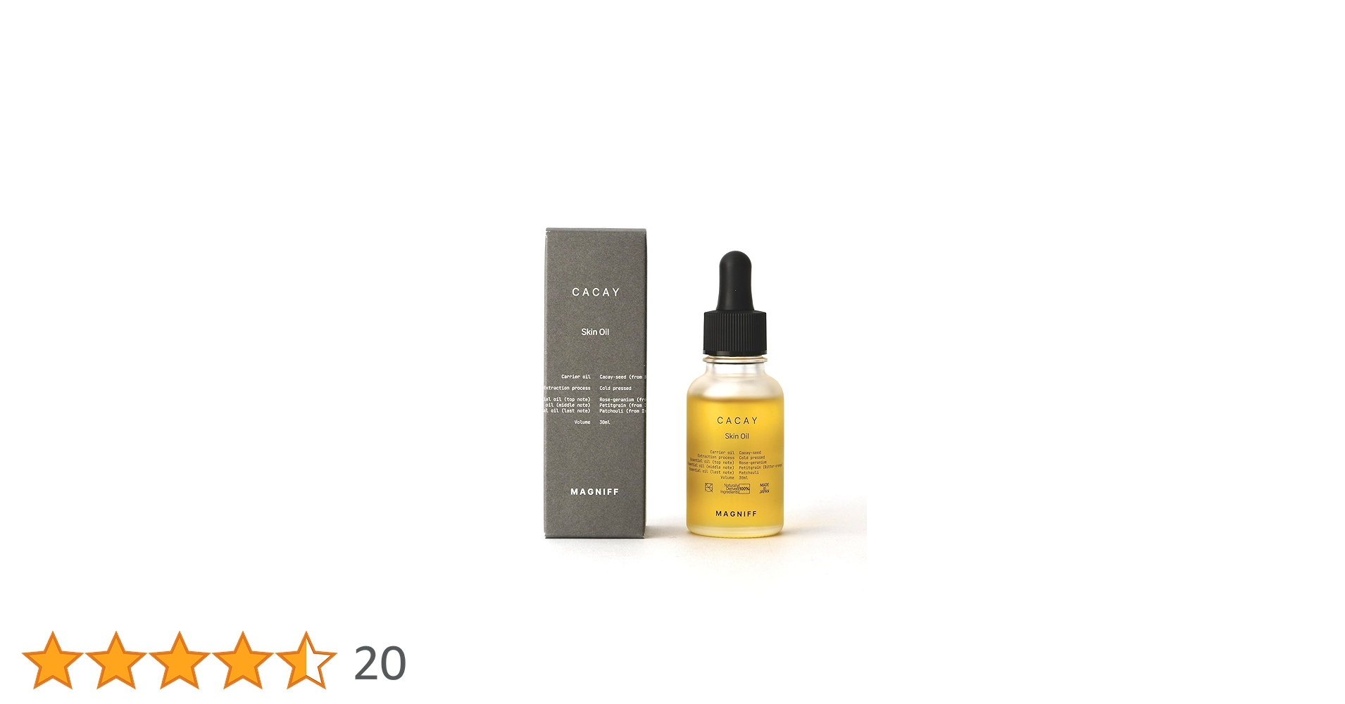 Amazon | MAGNIFF スキンオイル カカイ 30mL｜オイル美容液 オイル