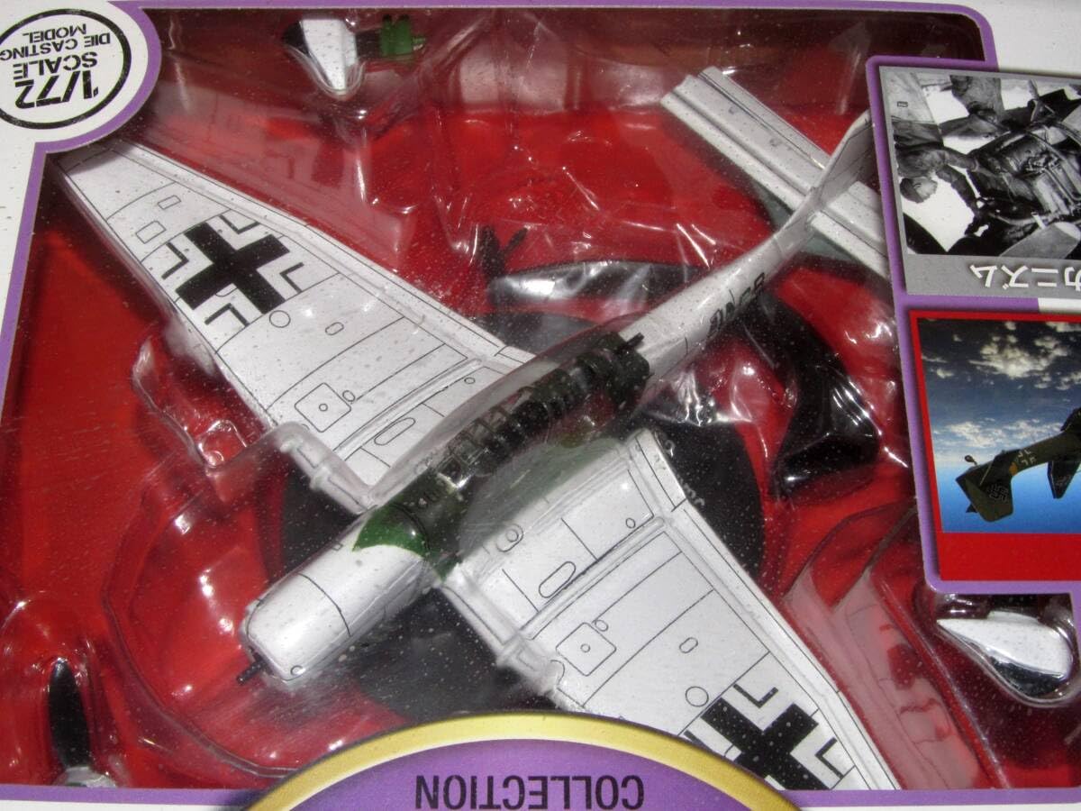 Amazon.co.jp: 1/72 ユンカース Ju87D スツーカ 第二次世界大戦 傑作機