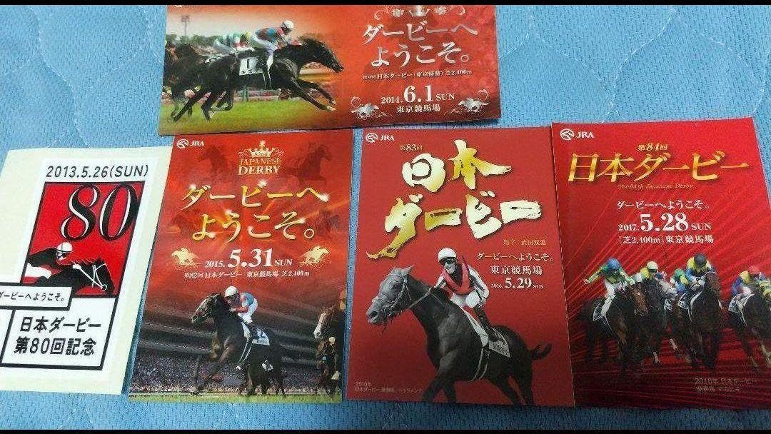 JRA DVD 5枚セット