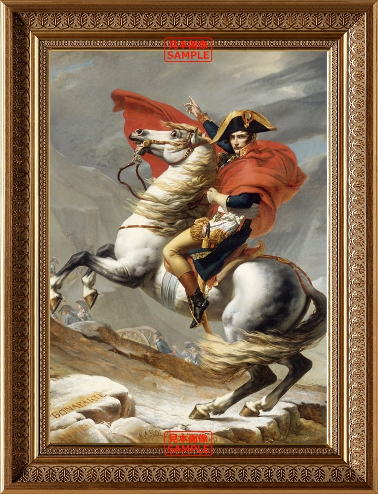 Amazon.co.jp: 絵画風 壁紙ポスター （はがせるシール式） ジャック