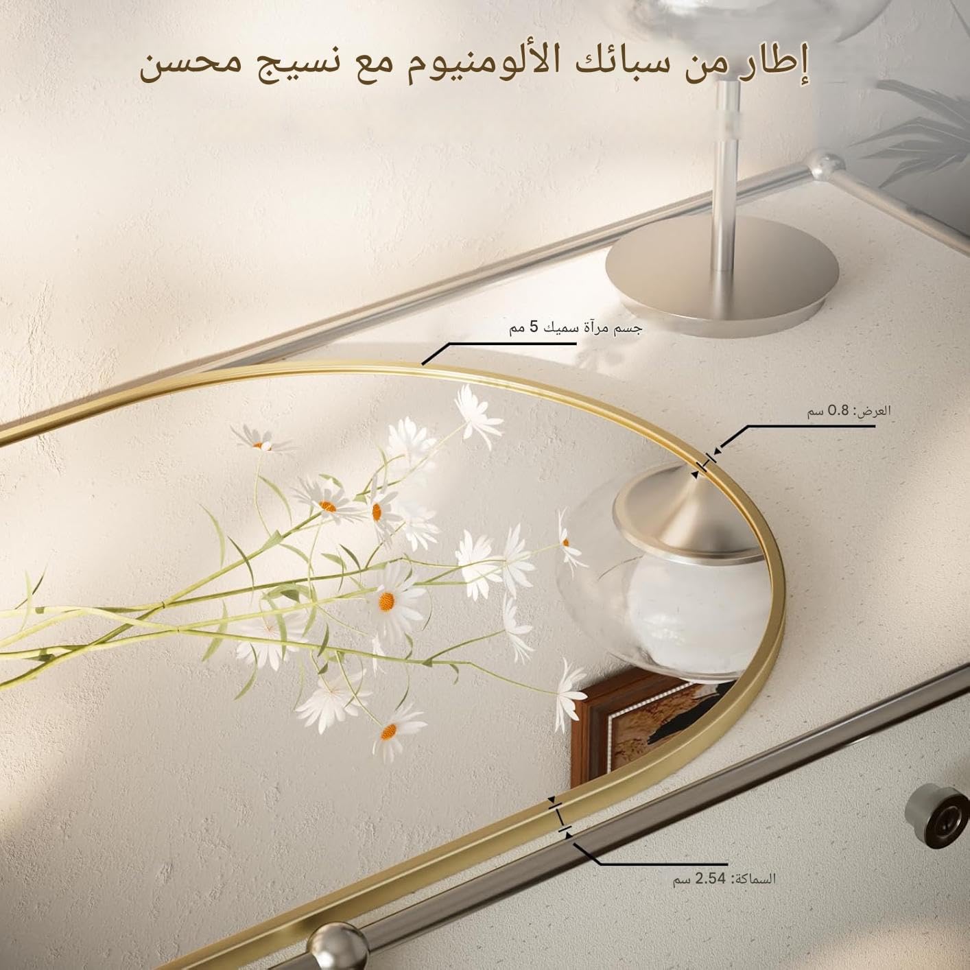 Koonmi Spiegel Gold 51×76cm Dekorative Wandspiegel Bogen Halbkreisförmig Spiegel, Gold Wandspiegel Badspiegel mit Aluminiumrahmen für Badezimmer Flur Wohnzimmer, Schlafzimmer