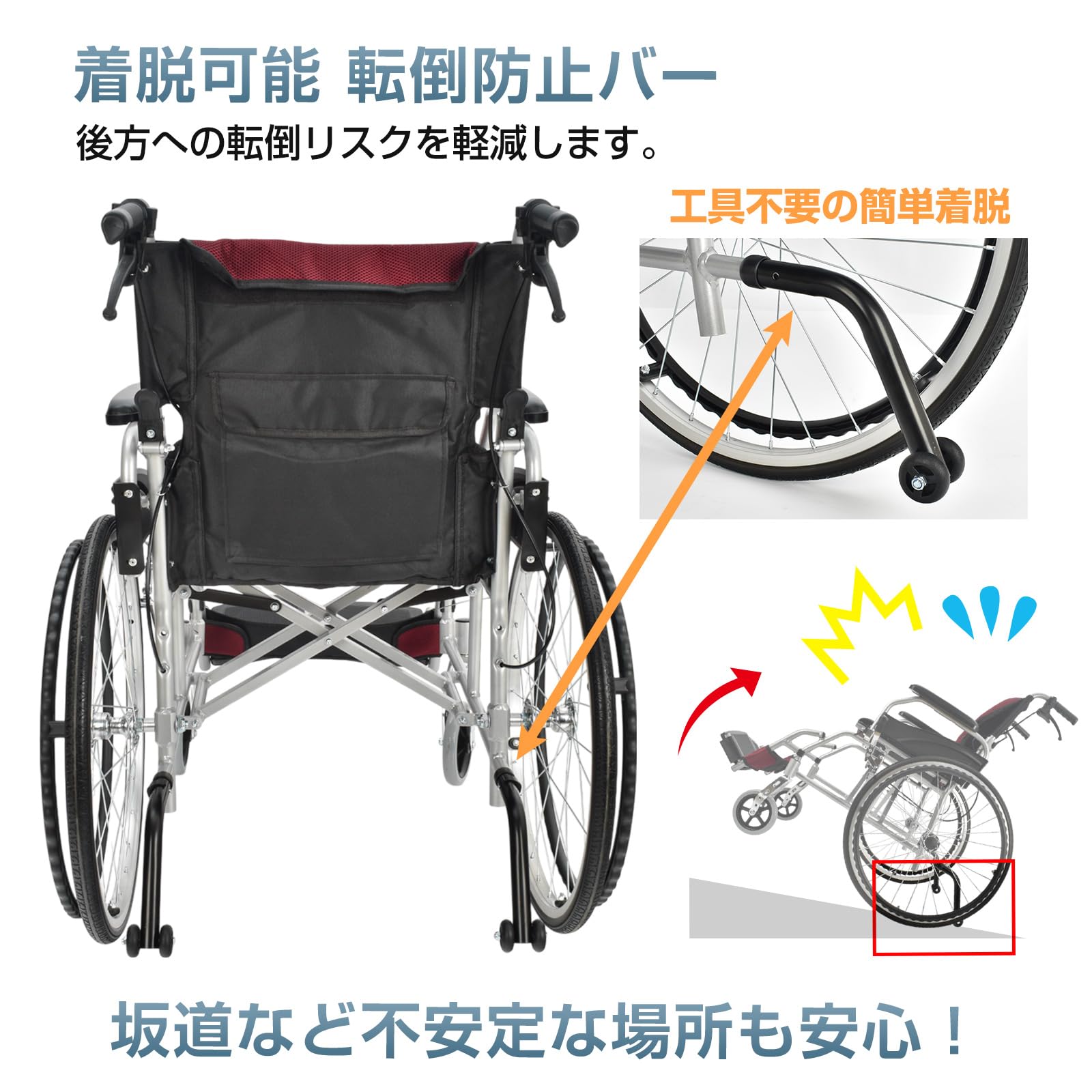自走介助兼用車椅子 　ノーパンクタイヤ　折りたたみ軽量【多少難あり】 Amazon | サンパーシー 自走介助兼用車椅子 肘掛跳ね上げ式 ノーパンク
