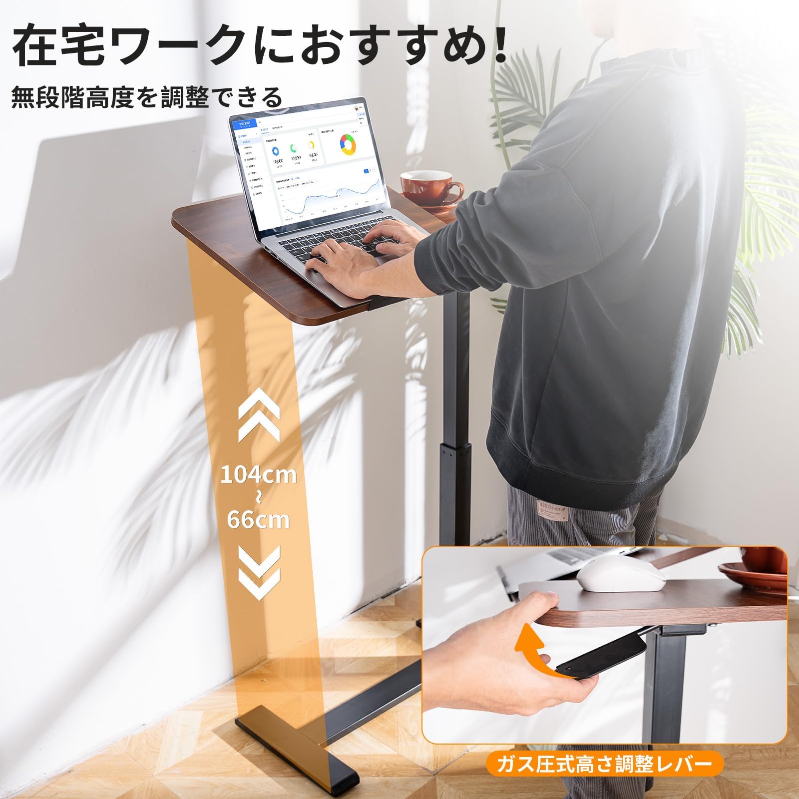 昇降式サイドテーブル 幅70×奥行40cm×高さ66-104cm 天板角度調整可 Amazon｜昇降式サイドテーブル 幅70×奥行40cm×高さ66-104cm 天板無段階