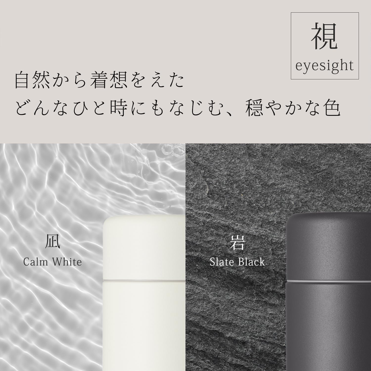 マーナ(marna) Everywhereマグ 水筒 500ml (金属臭がしにくい/陶器のような質感) 真空2層 広口 (保冷/保温) 洗いやすい マグボトル ステンレスマグボトル コーヒー スレートブラック K773BK