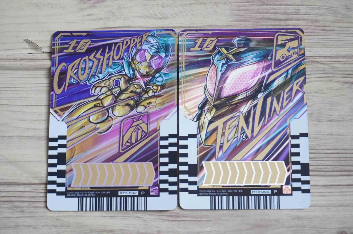Amazon.co.jp: クロスホッパー ＆ テンライナー P パラレルレアカード