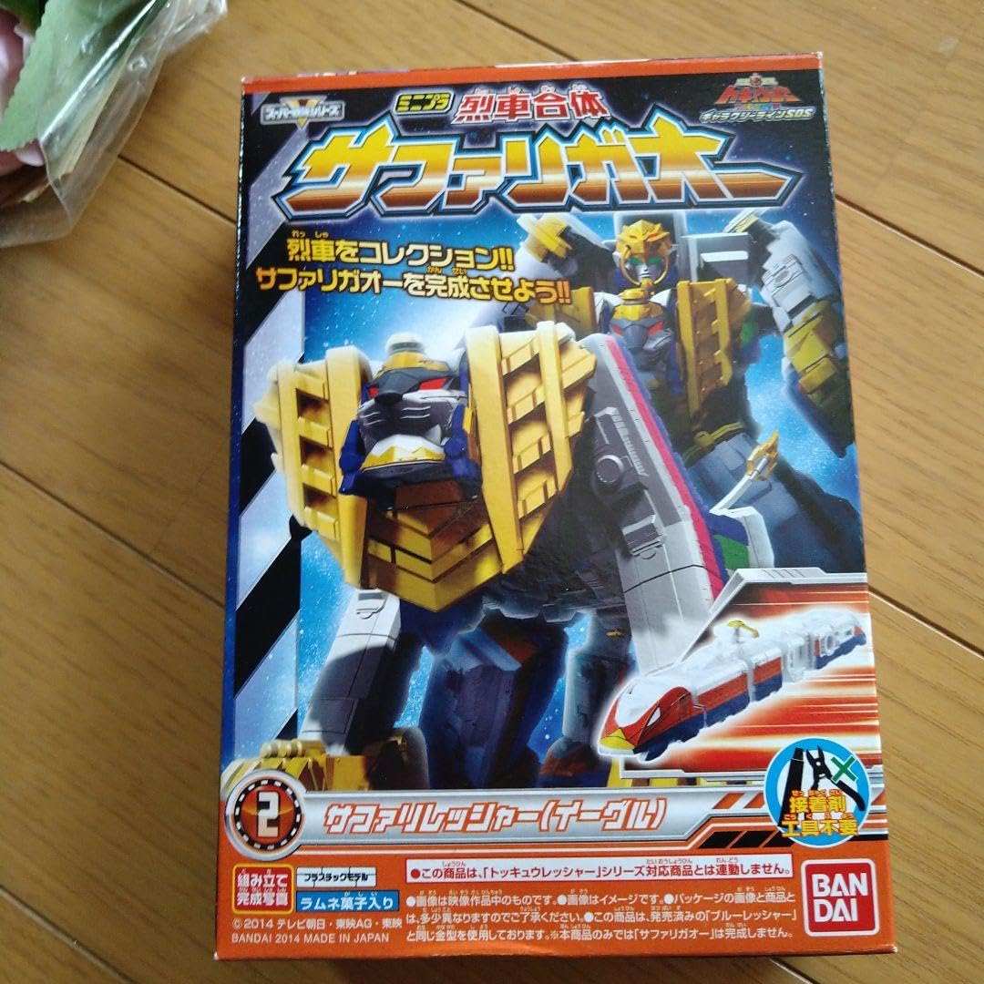 Amazon.co.jp: トッキュウジャー ミニプラ 烈車合体 サファリ