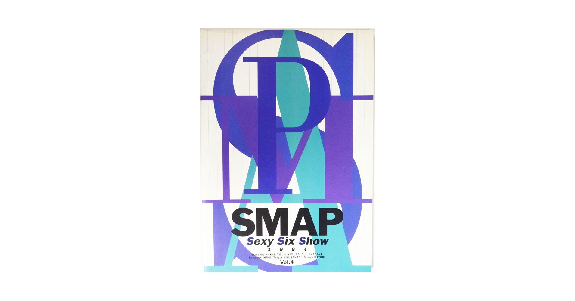 SMAP パンフレット SMAP - SMAP パンフレット レア 希少 TOKIO 中居正広 木村拓哉