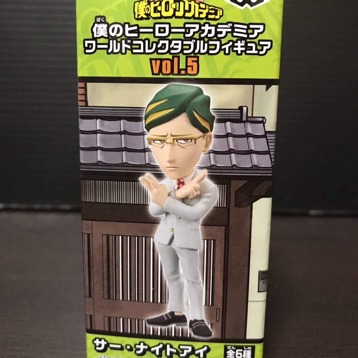 Amazon.co.jp: 僕のヒーローアカデミア○ワールドコレクタブル 