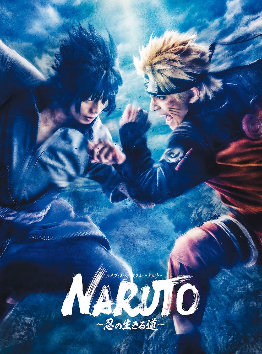 ナルト 疾風伝 発売日 劇場版NARUTO-ナルト- 大激突!幻の地底