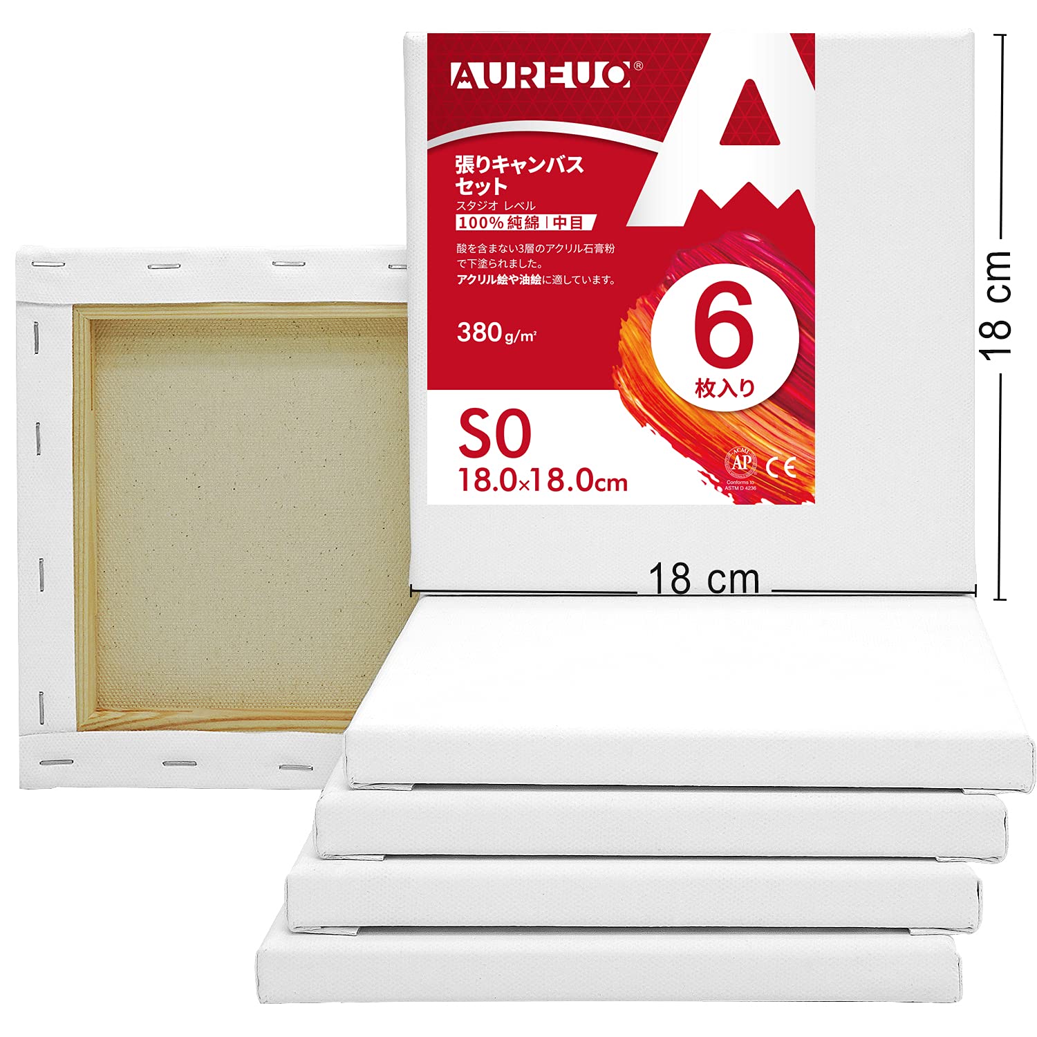 油絵キャンバスセット 各種18枚＋オマケ各種 油絵キャンバスセット 各種18枚＋オマケ各種