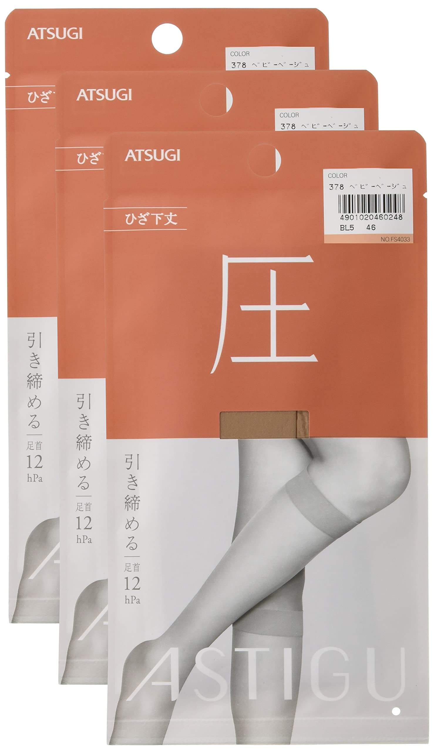[アツギ] ストッキング ASTIGU(アスティーグ)【圧】 ストッキング 引き…