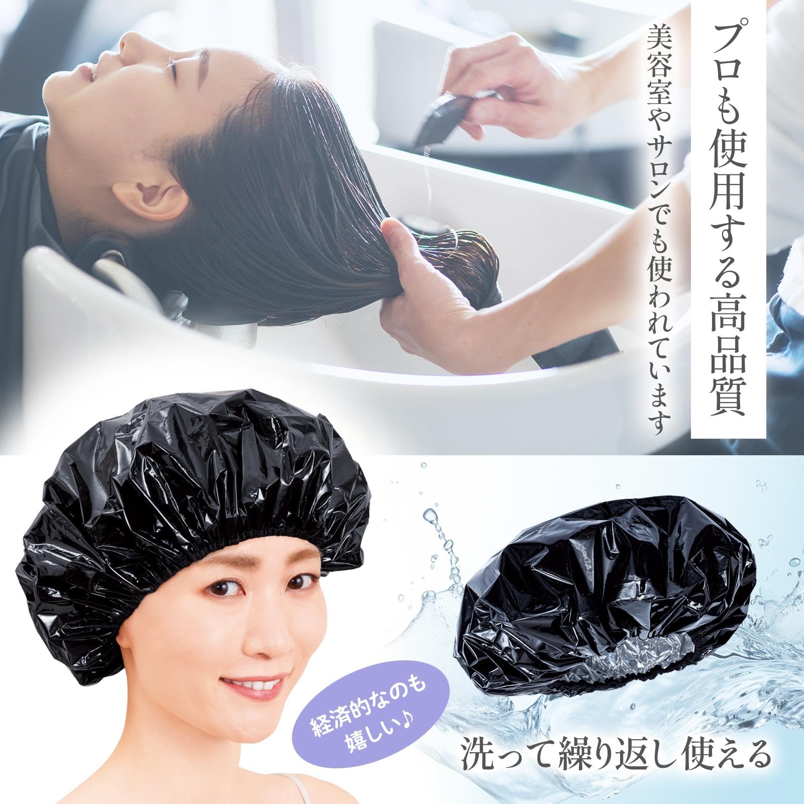 Amazon.co.jp: コモライフ カラー・トリートメント用 ヘアキャップ 