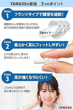 耳の耳 ミミミン 耳 温める グッズ 繰り返し使える 温活 耳栓 ヒーター