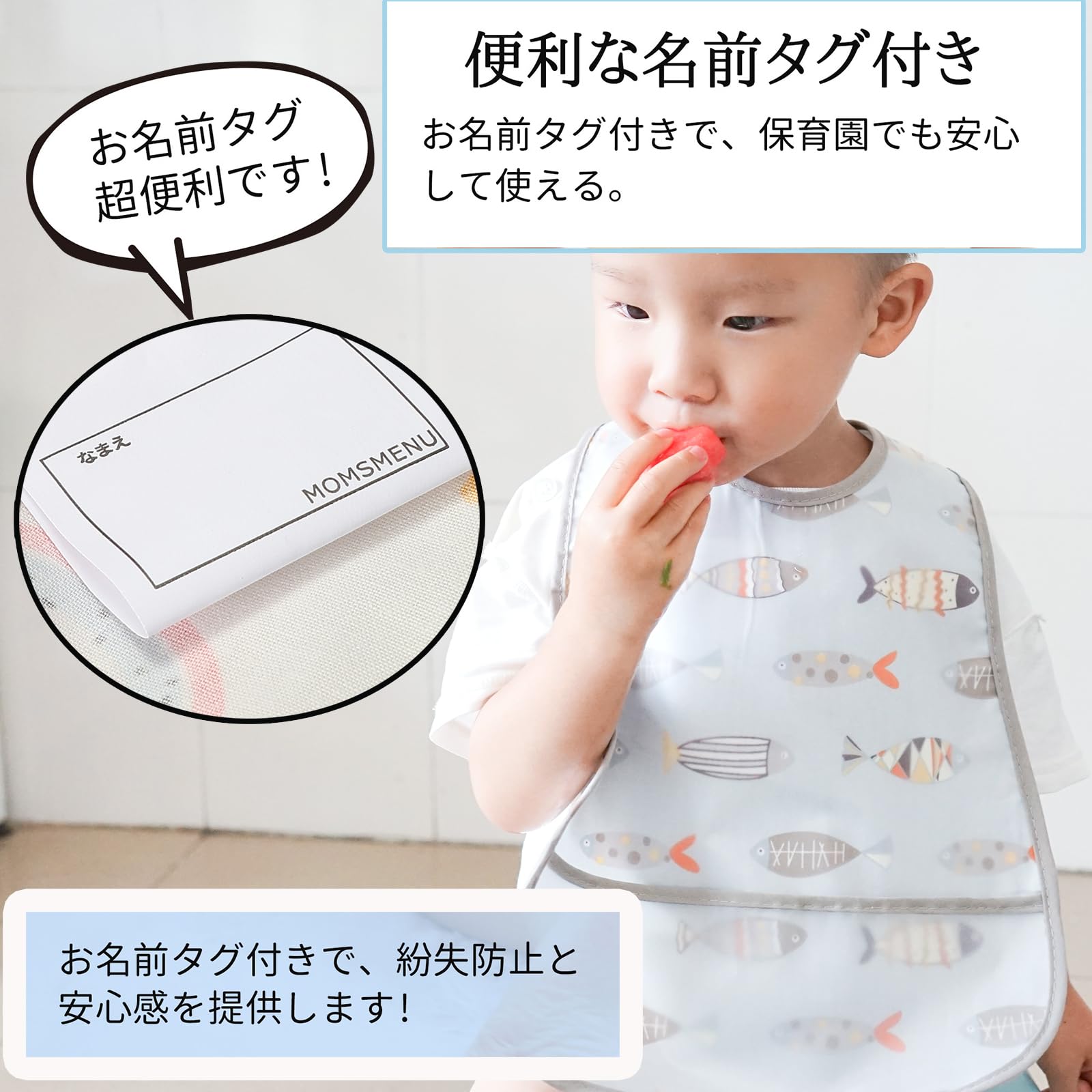 Amazon.co.jp: [MOMSMENU] お食事エプロン 6枚セット 食事用エプロン