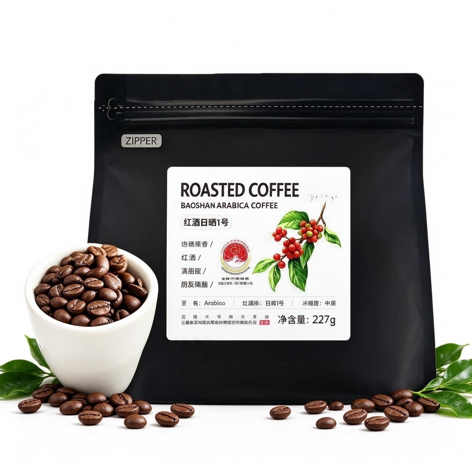 Café Arábica en Granos Secados al Sol 227g