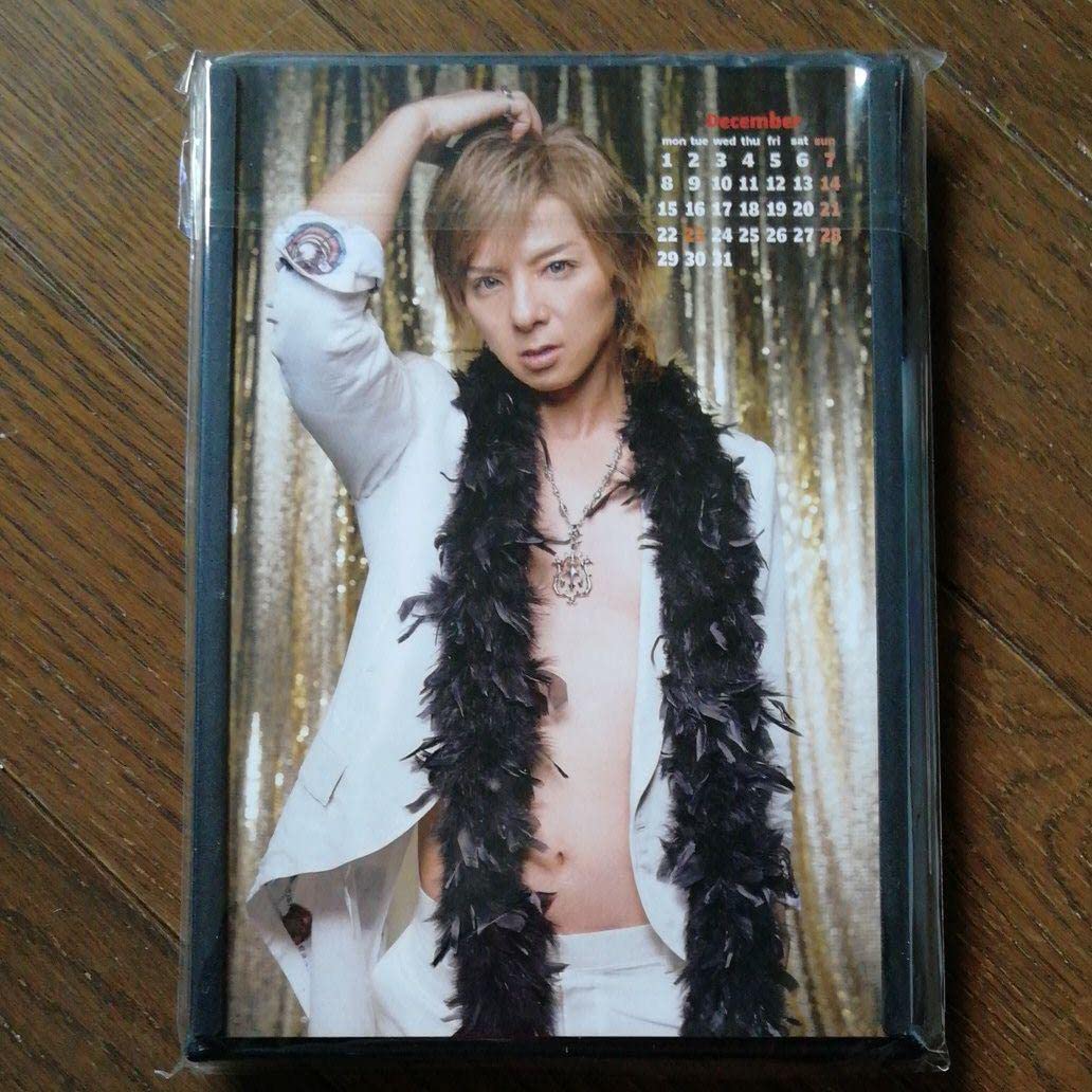 Amazon.co.jp: 松岡充SEVEN - Zoo - SEVEN カレンダー : 文房具