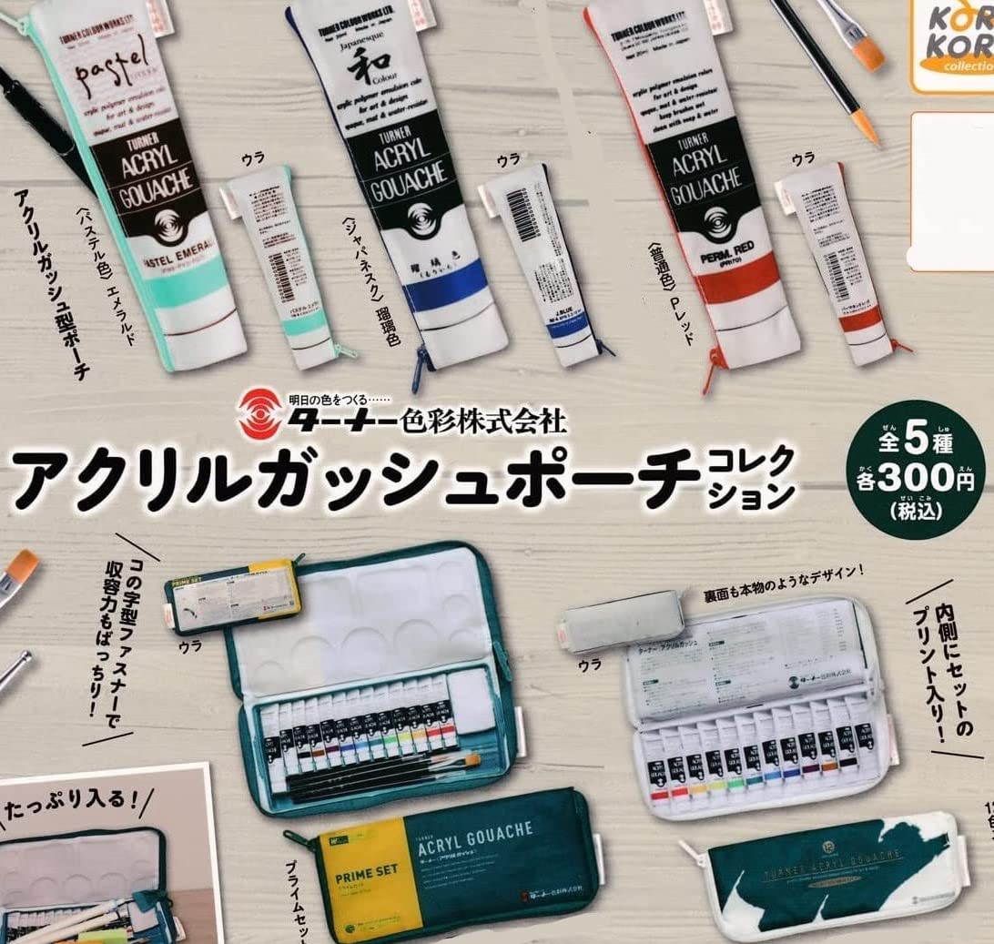 画材セット 新品未開封有 ターナー色彩アクリルガッシュ20ml ホルベイン ターナー色彩 アクリルガッシュ （20ml） アクリルガッシュ