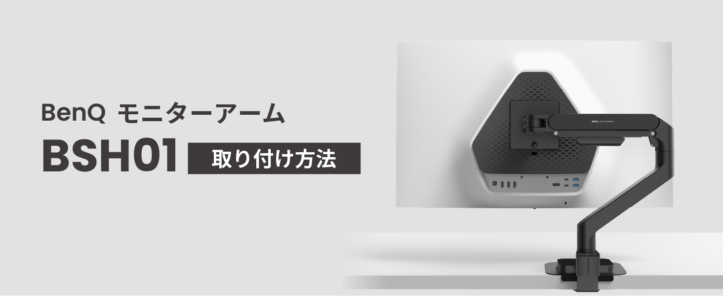 Amazon.co.jp: BenQ Japan BenQ BSH01 Monitor Arm/Black/Fits Up To