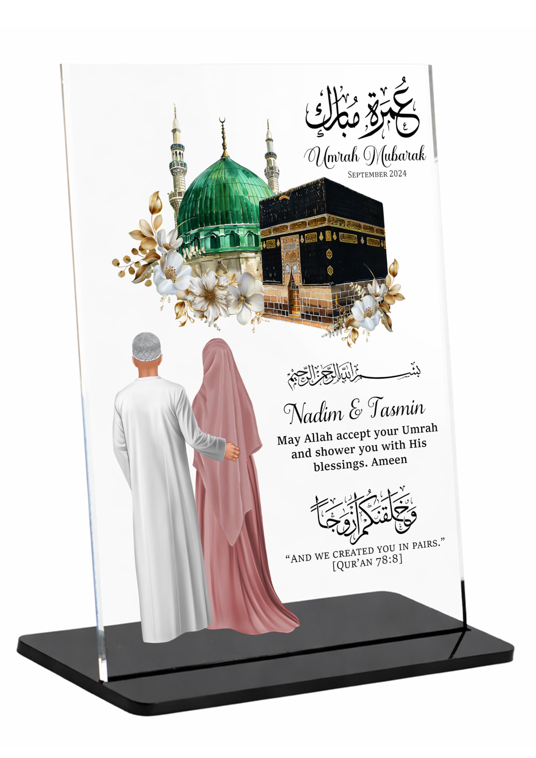 Personalised Bee Hajj/Umrah Mubarak Plaque – Personalised Islamic Umrah & Hajj Mubarak Gift with Kaaba and Masjid Artwork for Couple – Add Names, Dates & Different Sizes & Stand Options available!