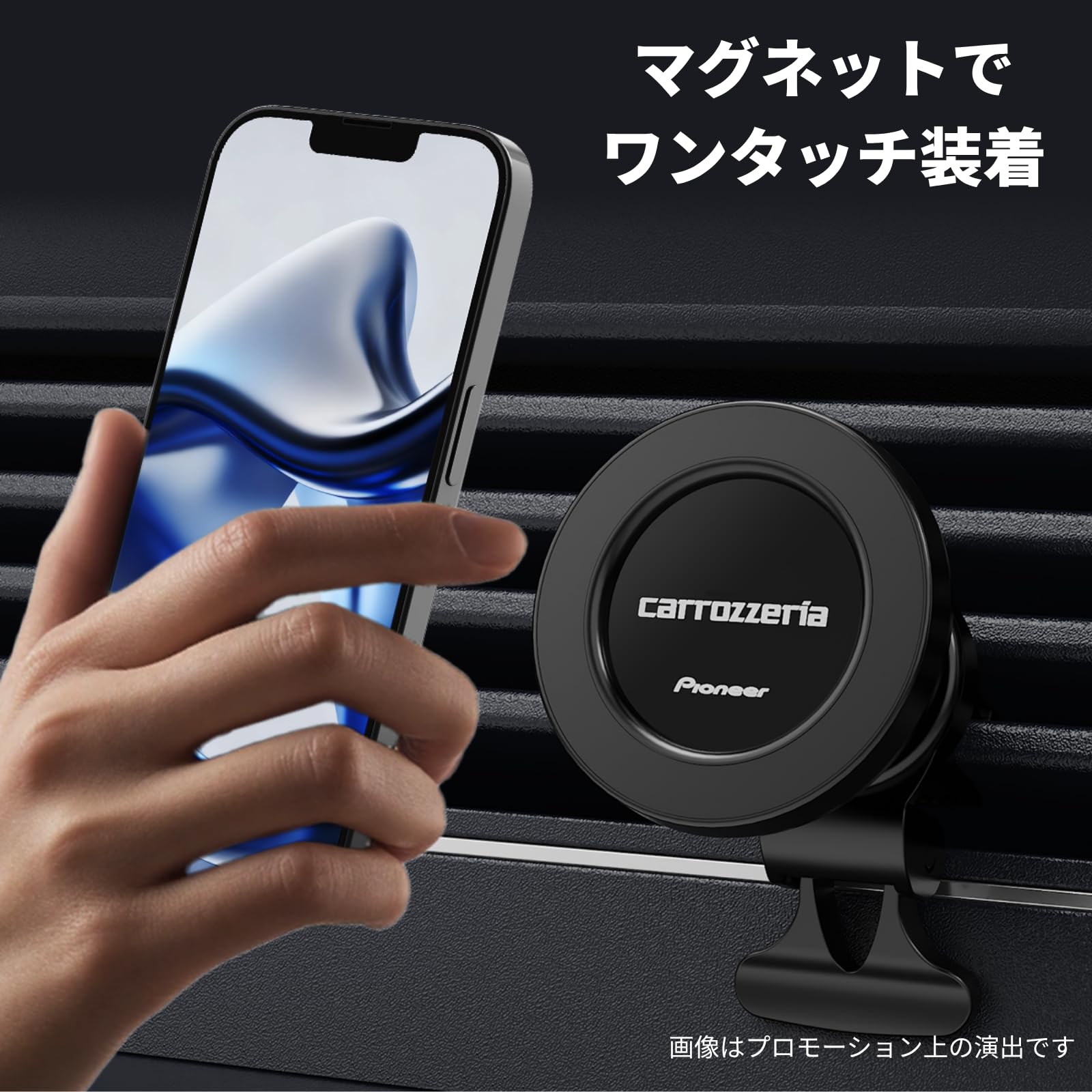 Amazon | Pioneer スマホホルダー 車 SDA-SC200-E マグネット エアコン