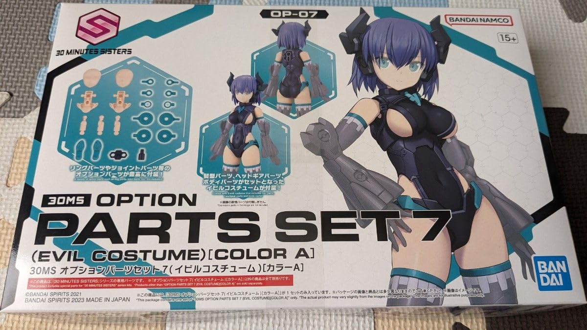 Amazon.co.jp: 30MS ネヴァリア オプションボディパーツ : おもちゃ