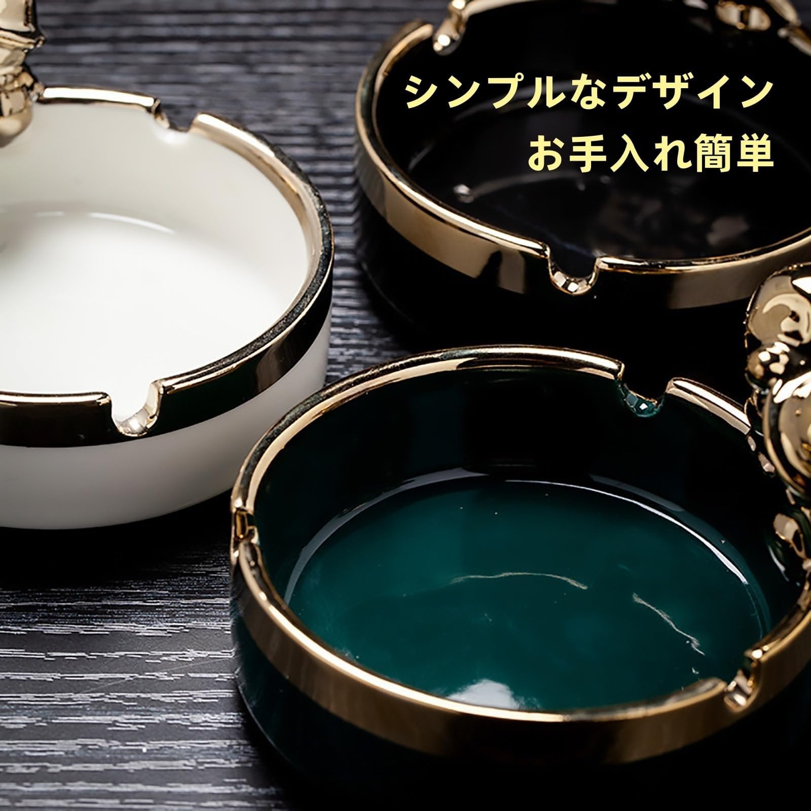 Amazon.co.jp: 灰皿 セラミック製 吸い殻入れ 大容量 卓上灰皿 高温