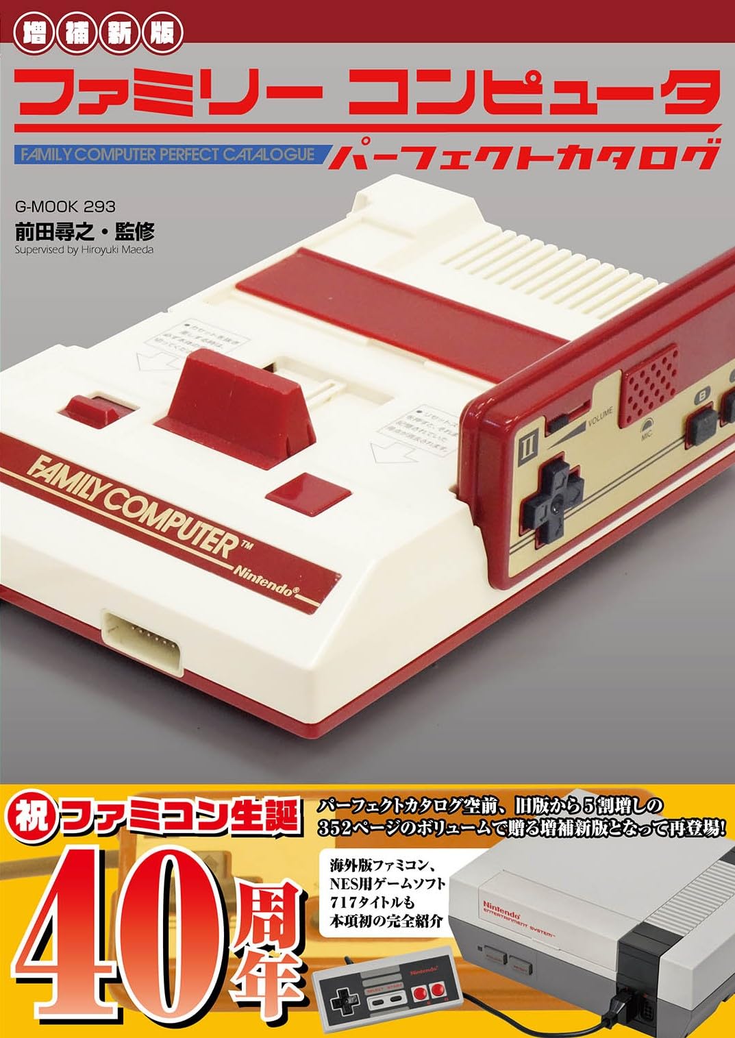 m19633585802_1.jpg?1633691429｜本体(Nintendo Switch)