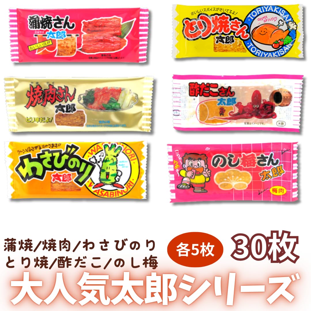 Amazon.co.jp: 【 6種 180枚 セット 】 華道 シリーズ まとめ買い 蒲焼