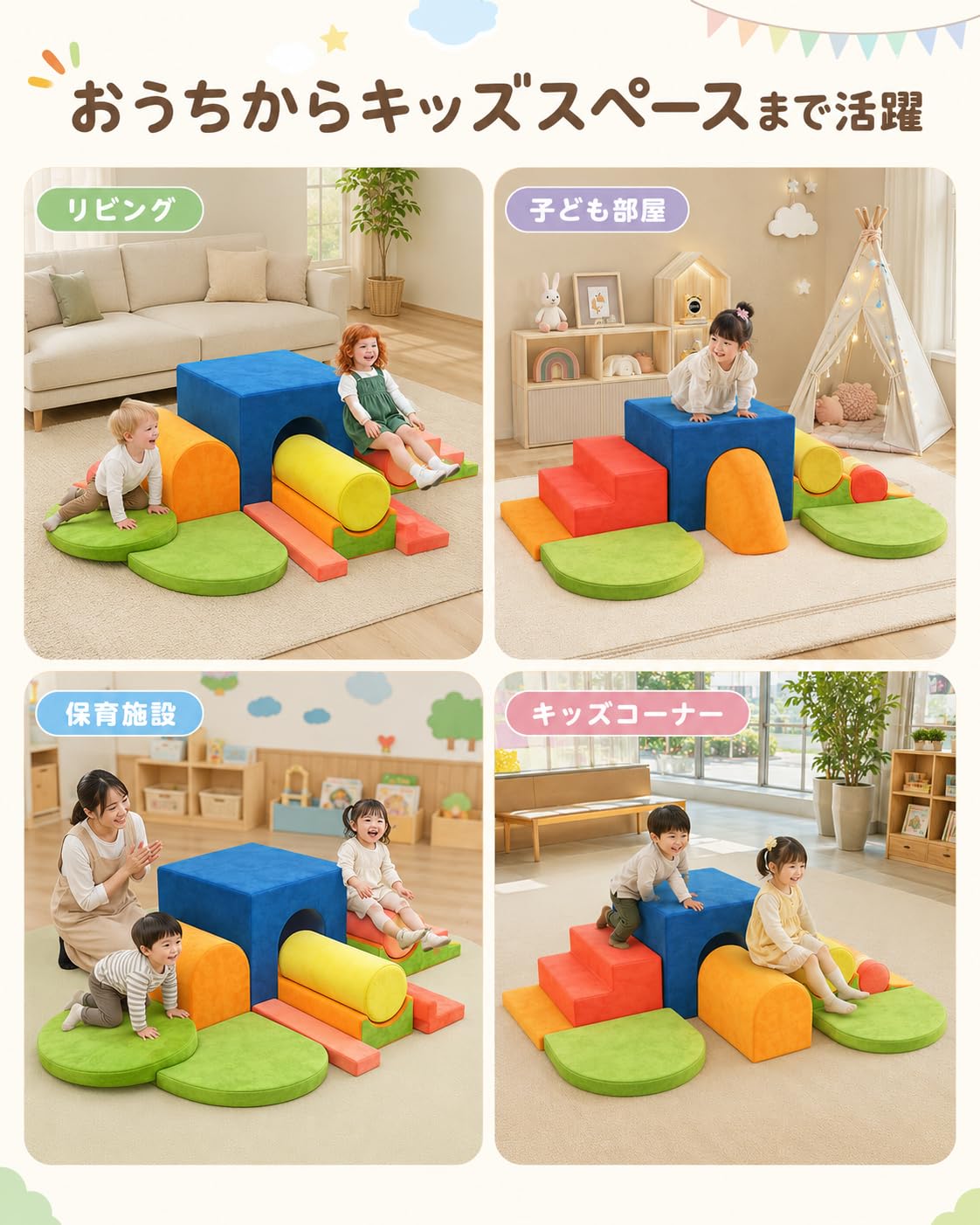 Amazon.co.jp: ソフトブロック 12点セット マカロンカラー