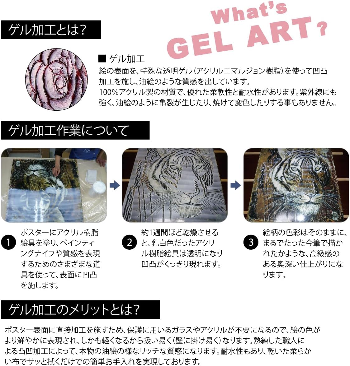 ユーパワー サム・トフト Gel加工 アートフレーム Mサイズ 「ハナキン」【日時指定不可】 ユーパワー サム・トフト Gel加工 アートフレーム S サイズ 「グランド デイ アウト」 ユーパワー サム・トフト Gel加工 アートフレーム S サイズ 「サイドサドル」 P10倍！8/18いち ... ユーパワー サム・トフト Gel加工 アートフレーム Mサイズ 「おさんぽ！」