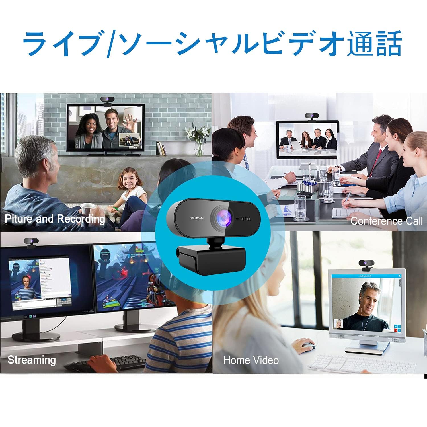 Amazon.co.jp: ウェブカメラ フルHD 1080P 30FPS 広角 Webカメラ 内蔵