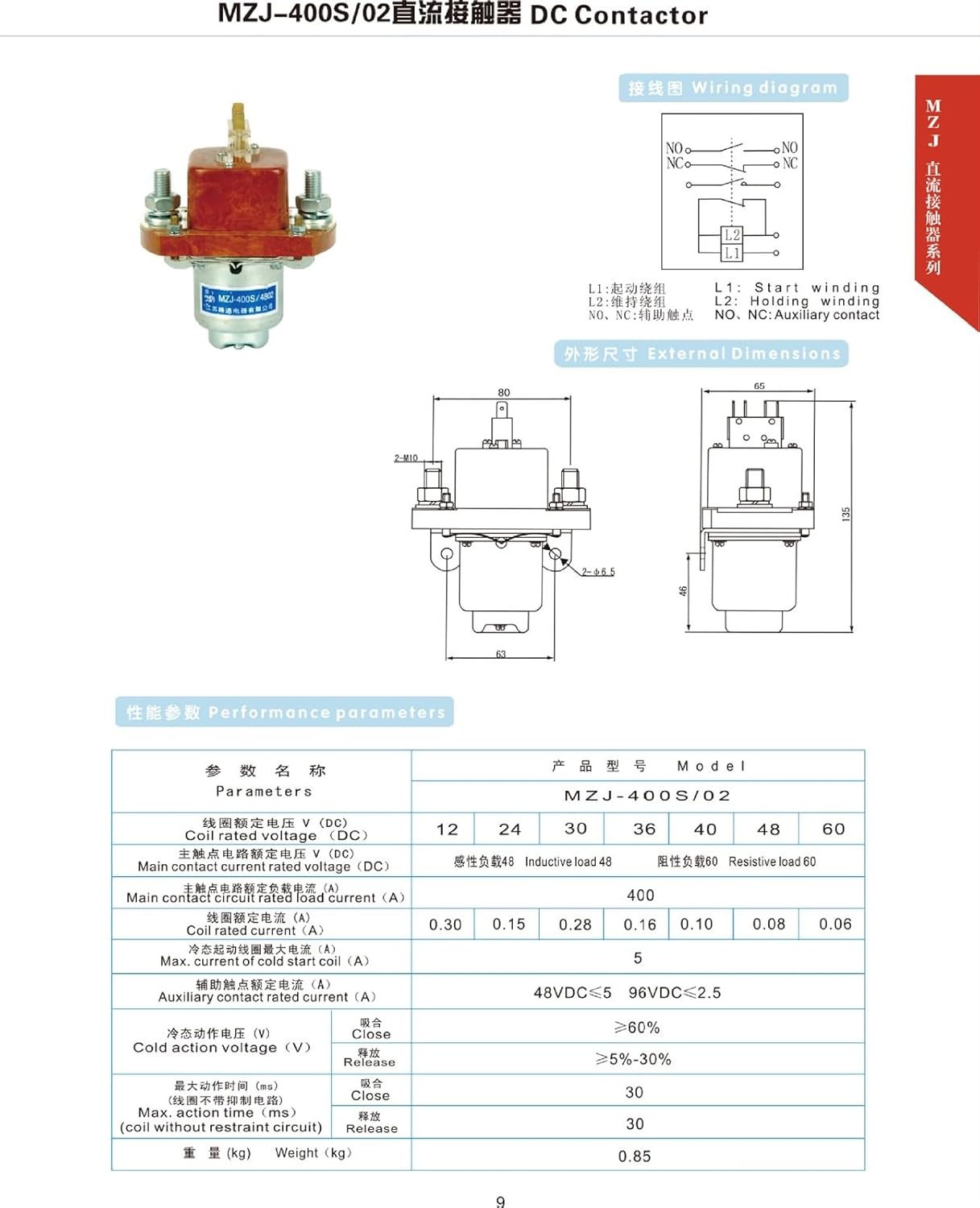 アクリル水槽オーバーフロー用濾過槽45✖️30✖️30