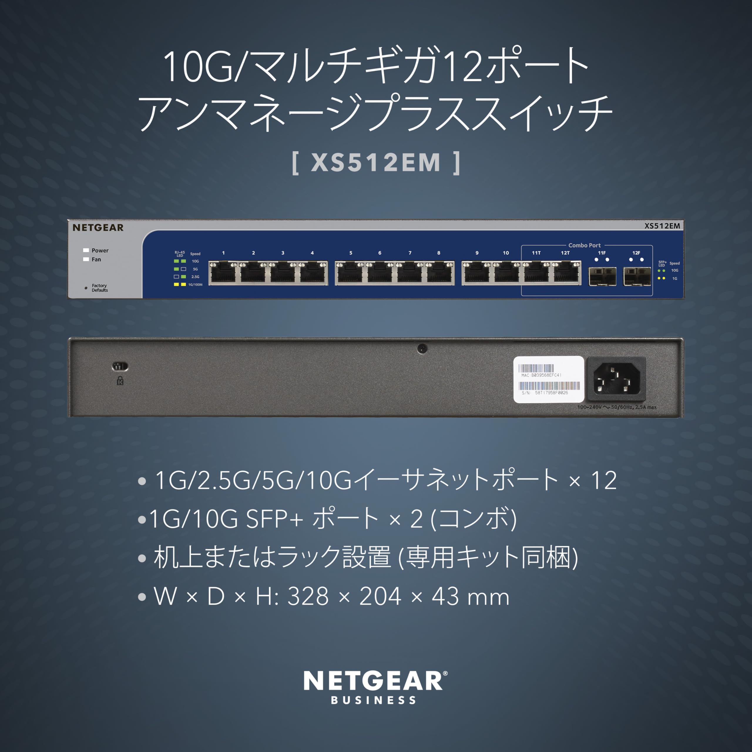 Amazon.co.jp: 【正規品】 ネットギア NETGEAR スイッチングハブ 12