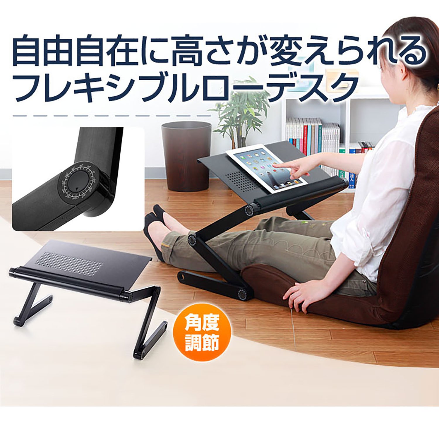高さ調整カンタン☆重厚感☆大きい☆安定感バツグン