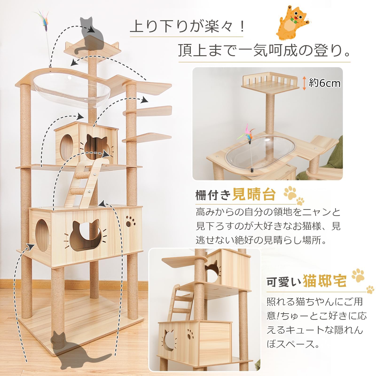 Amazon | KUMMO キャットタワー 木製 宇宙船 スリム 猫タワー