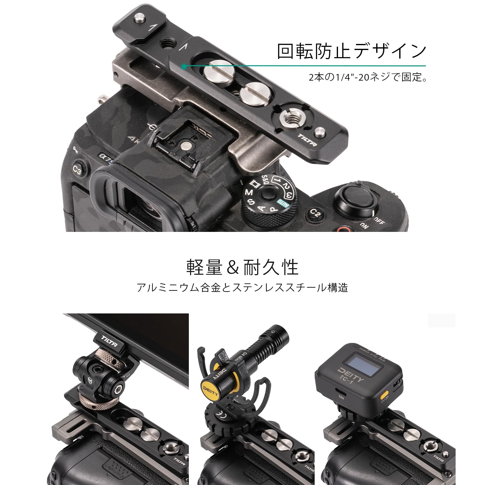 Tilta TA-AWH8-R-B 右側 NATO Amazon | TILTA 多機能NATOマウントプレートNATOレール、コールド