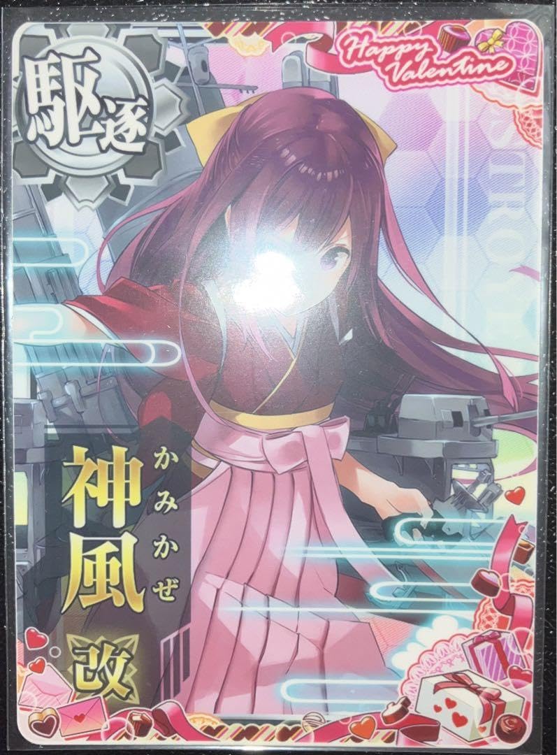 Amazon.co.jp: 艦これアーケード 神風改 : おもちゃ
