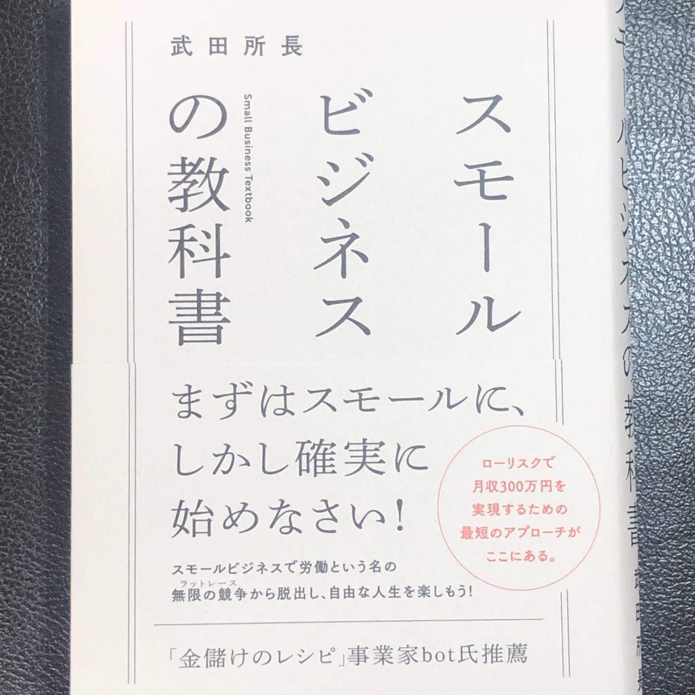 お客様イメージ