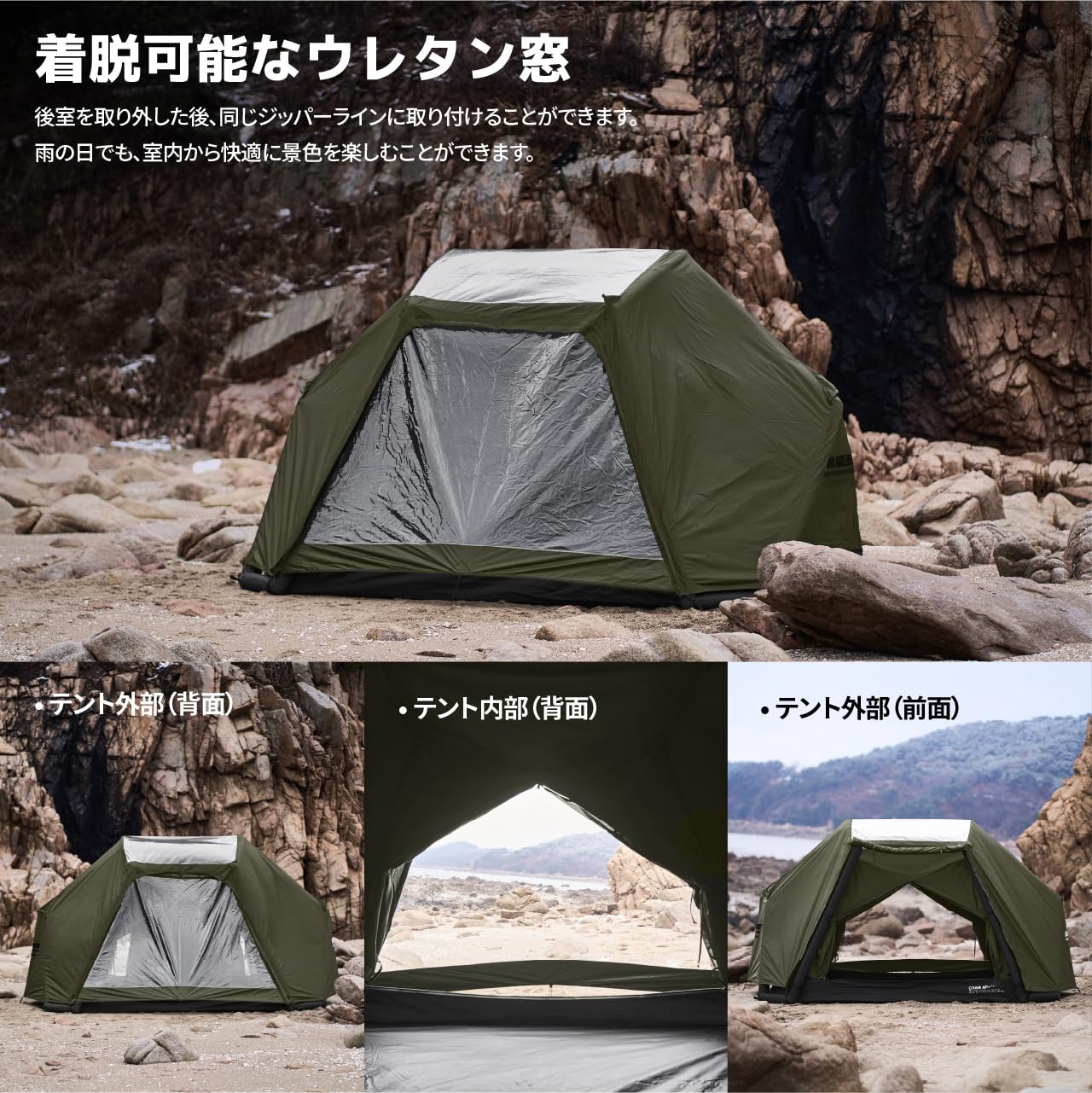 新品未開封‼️CAMVIL✨カニ4Pエアーテント✨インナー ４人用 Amazon.co.jp: CAMVIL（カンビル）カニ4Pエアーテント エアーテント
