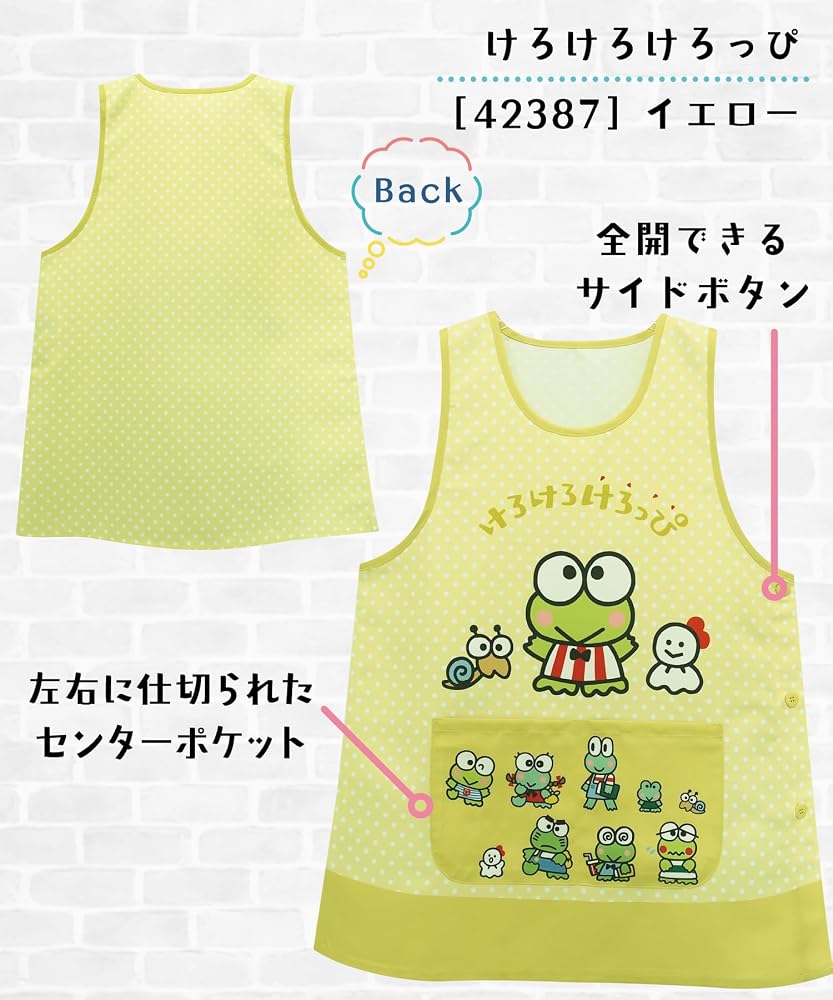 Amazon.co.jp: けろけろけろっぴ エプロン 保育士 可愛い レディース