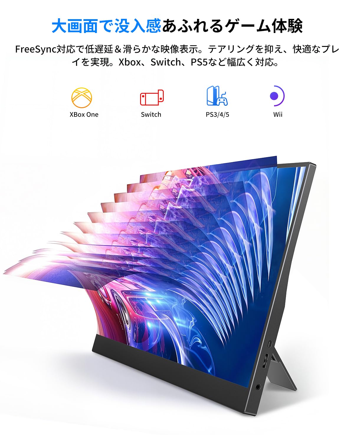 Amazon.co.jp: 【多機能モニターアームセット】モバイルモニター 15.6