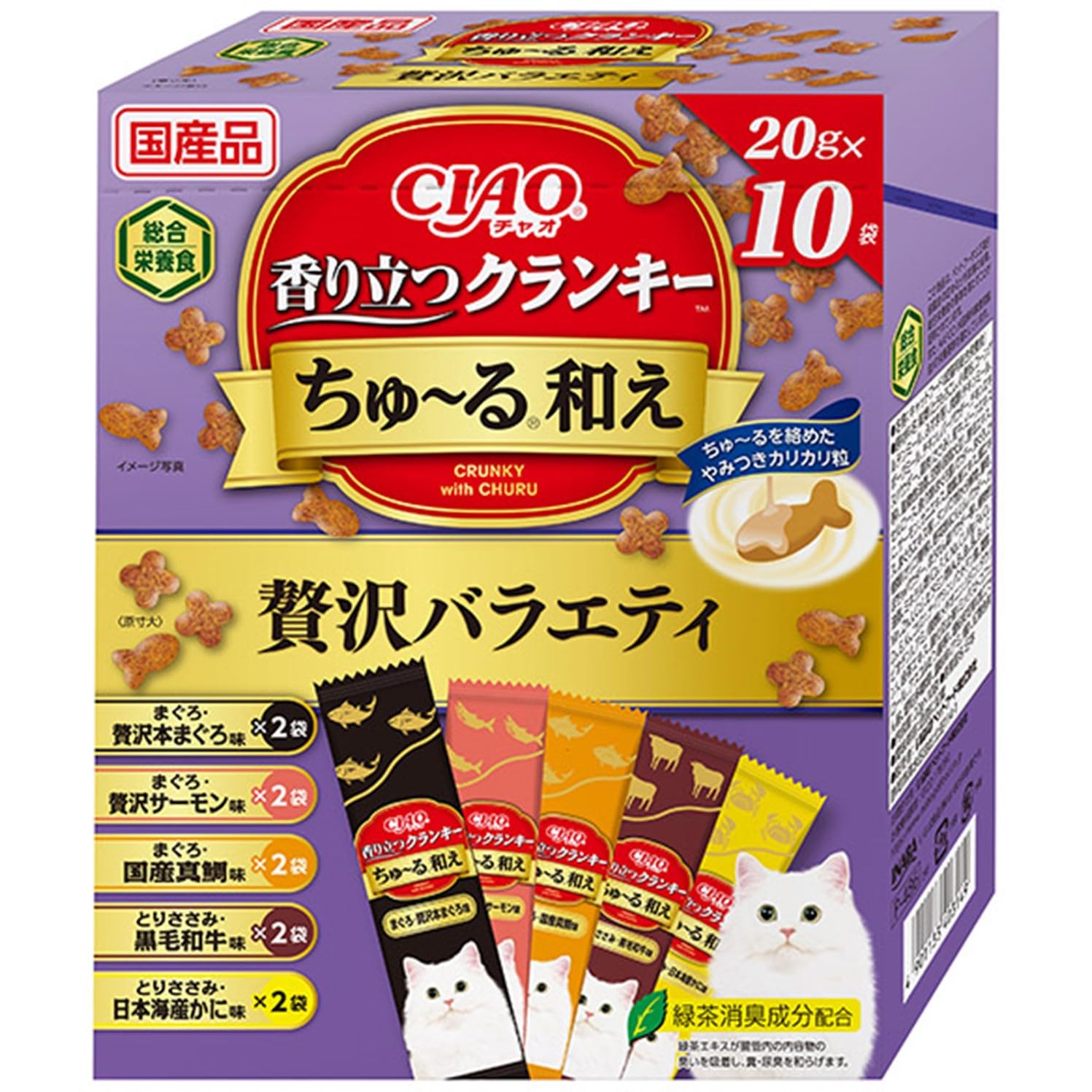 Amazon.co.jp: チャオ (CIAO) CIAO (チャオ) 香り立つクランキー