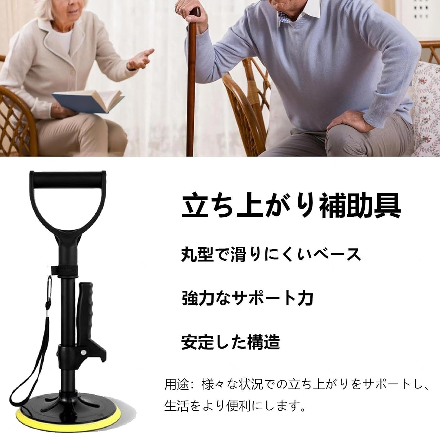 起き上がり補助具, 41~61cm 3段階の高さ調整 介護用品 手すり, 軽量、ポータブル、滑り止め ベッド落下防止 高齢者に適した