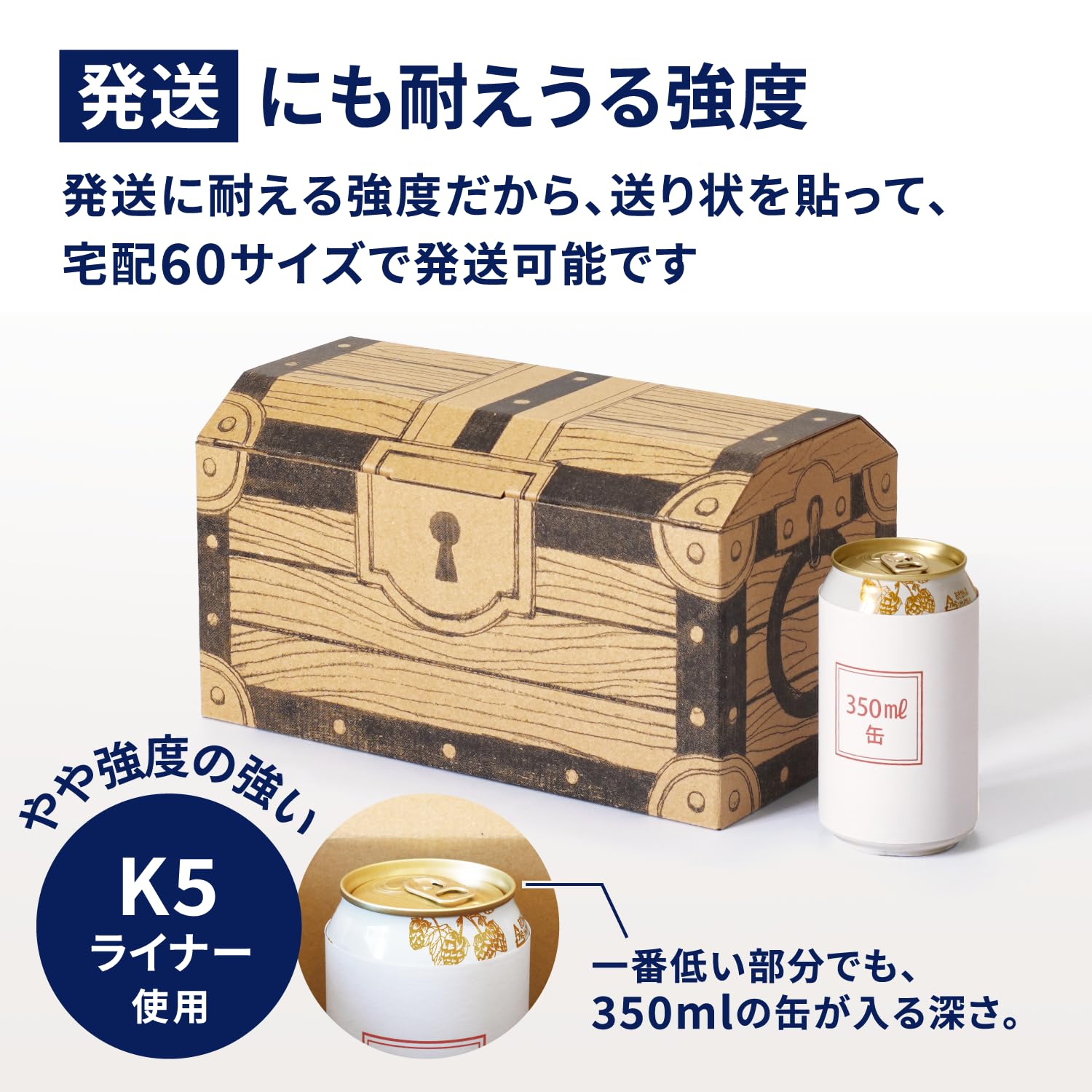 Amazon.co.jp: アースダンボール 段ボール 宝箱 アンティーク 5