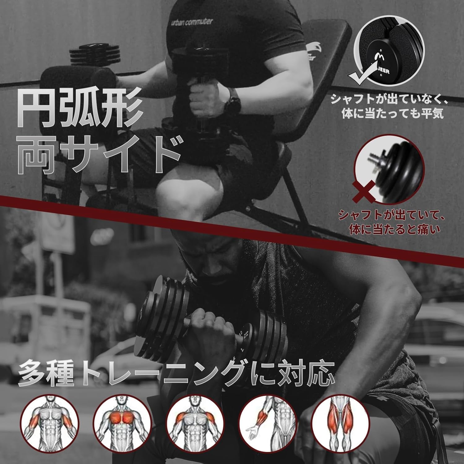 Amazon | ダンベル 可変式 12kg 2個セット アジャスタブルダンベル 2