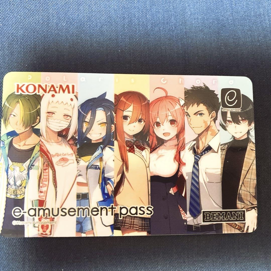 Amazon.co.jp: ポラリスコード eamusement pass : ホーム＆キッチン 