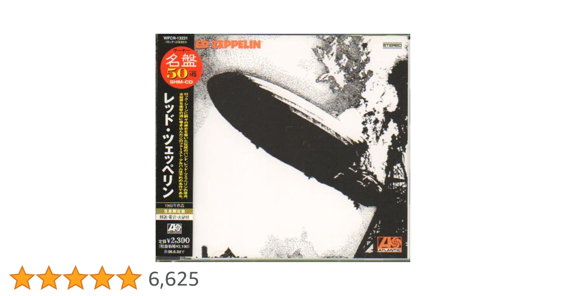 Amazon.co.jp: レッド・ツェッペリン: ミュージック